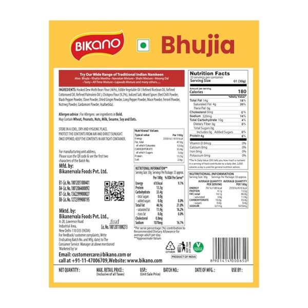 Bikano Bikaneri Bhujia 1 kg - Image 2